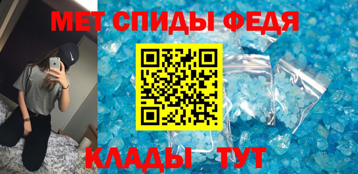 АМФЕТАМИН  Amphetamine Розовый  Вход с VPN  Волжск  Amphetamine 