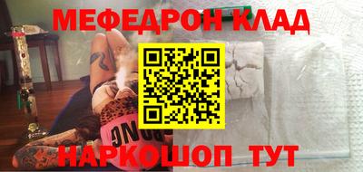 гашик Чебаркуль