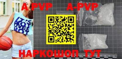 прущие крисы Чебоксары