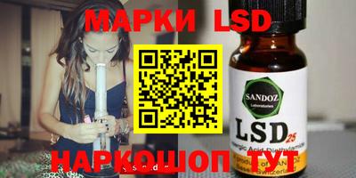 гашик Чебаркуль