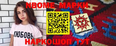 гашик Чебаркуль