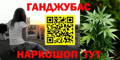 гашик Чебаркуль