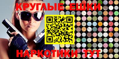 прущие крисы Чебоксары