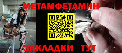 гашик Чебаркуль