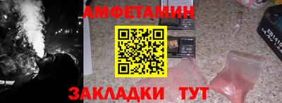 Альфа ПВП Чапаевск