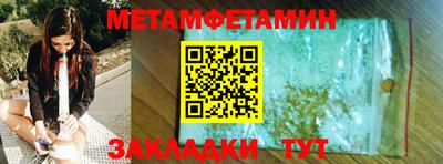 прущие крисы Чебоксары