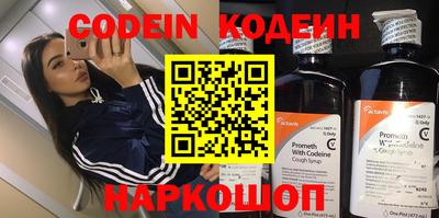 прущие крисы Чебоксары