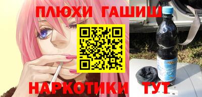 гашик Чебаркуль