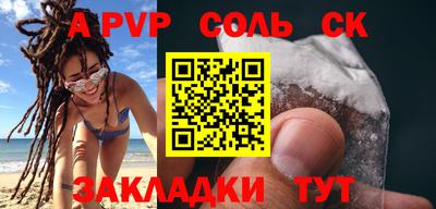 Альфа ПВП Чапаевск