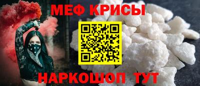 прущие крисы Чебоксары