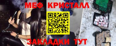 гашик Чебаркуль
