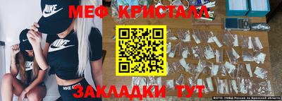 гашик Чебаркуль