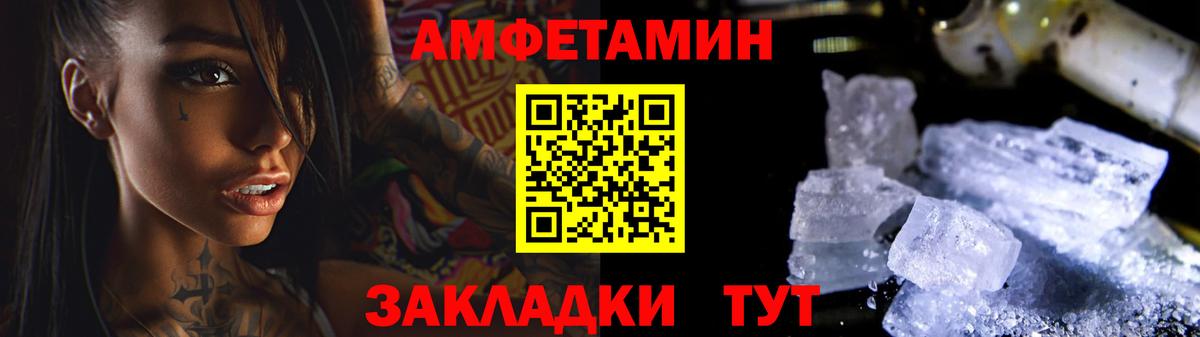Первитин витя Волжск