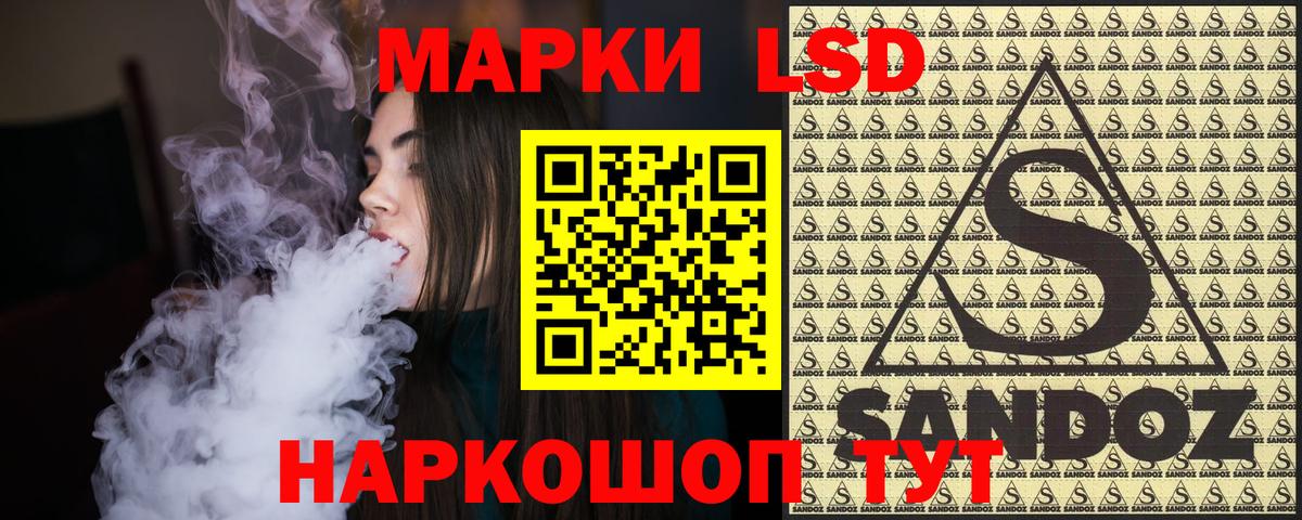 Волжск  Марки N-bome  Вход с VPN  где купить наркоту  Марки NBOMe 1,8мг 
