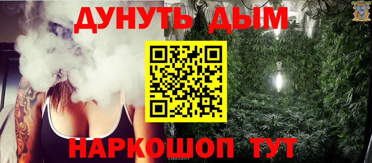 Каннабис MAZAR Волжск